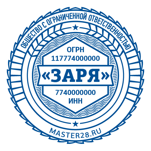 срочное изготовление печатей и штампов для ооо и ип детям доставка в кемерово